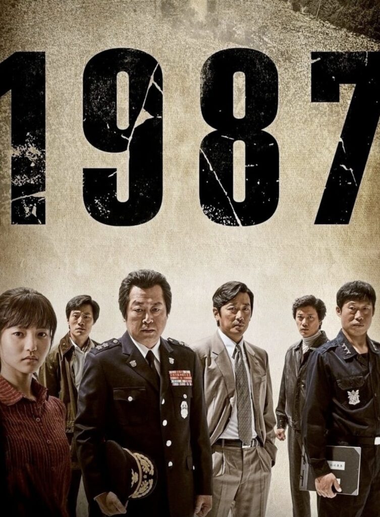 1987 When the Day Comes (2017) 1987 อำนาจอธิปไตย