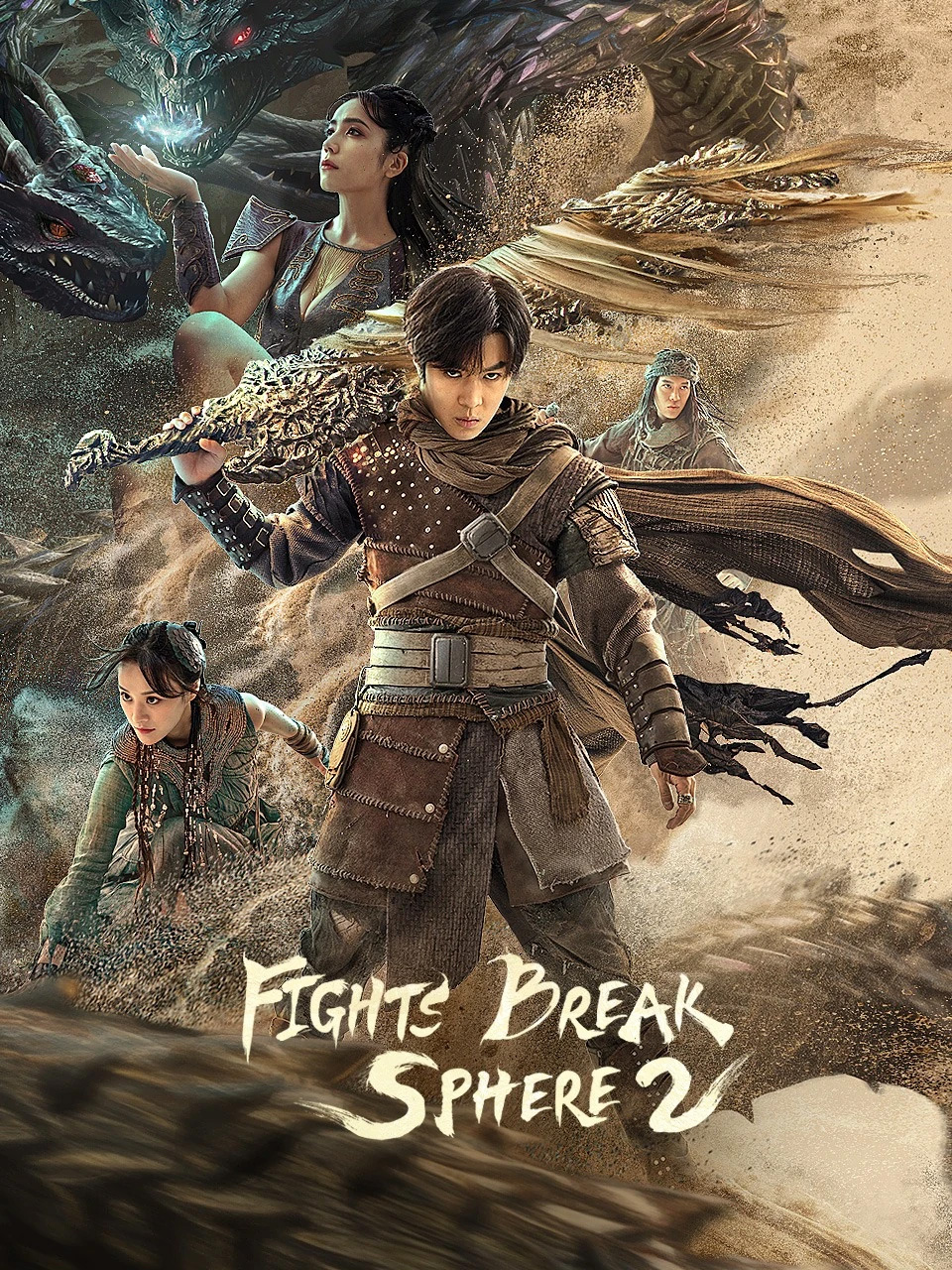 Figth Break Sphere 2 (2021) สัประยุทธ์ทะลุฟ้า 2
