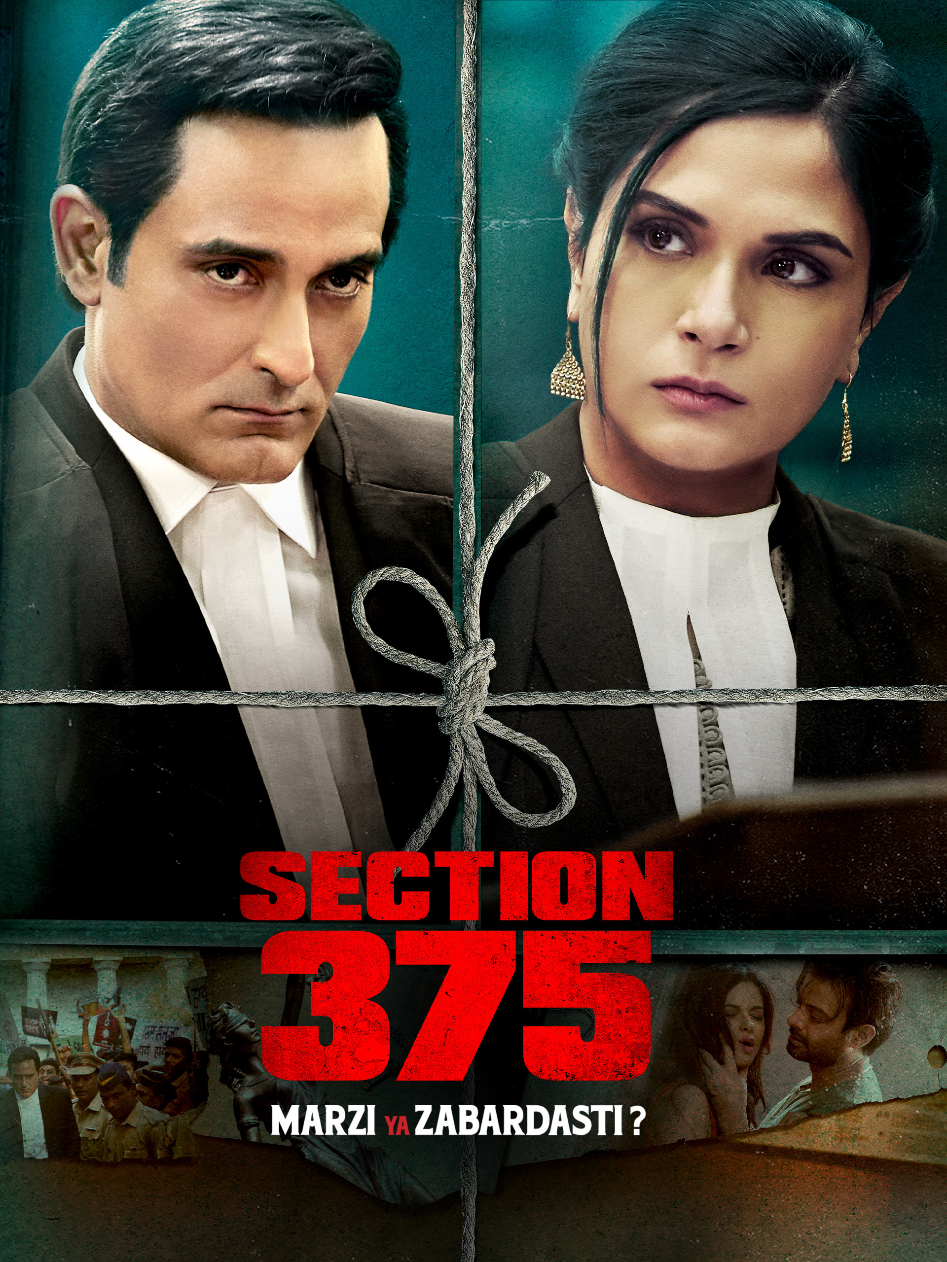 Section 375 (2019) เซ็กชั่น 375