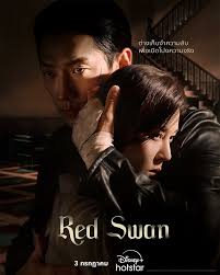 Red Swan (2024)