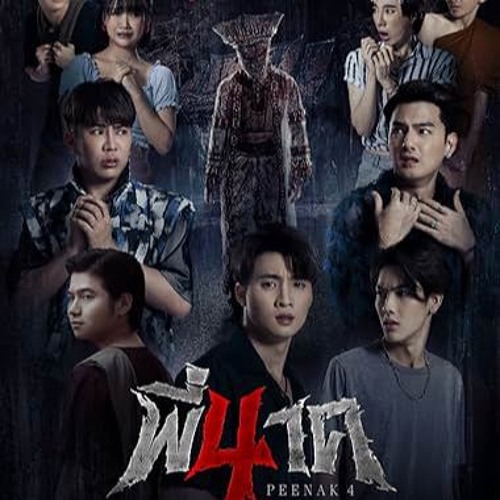 Pee Nak 4 (2024) พี่นาค 4